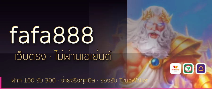 fafa888
